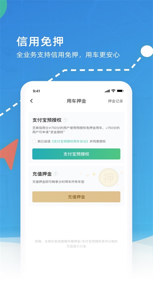 轻享惠