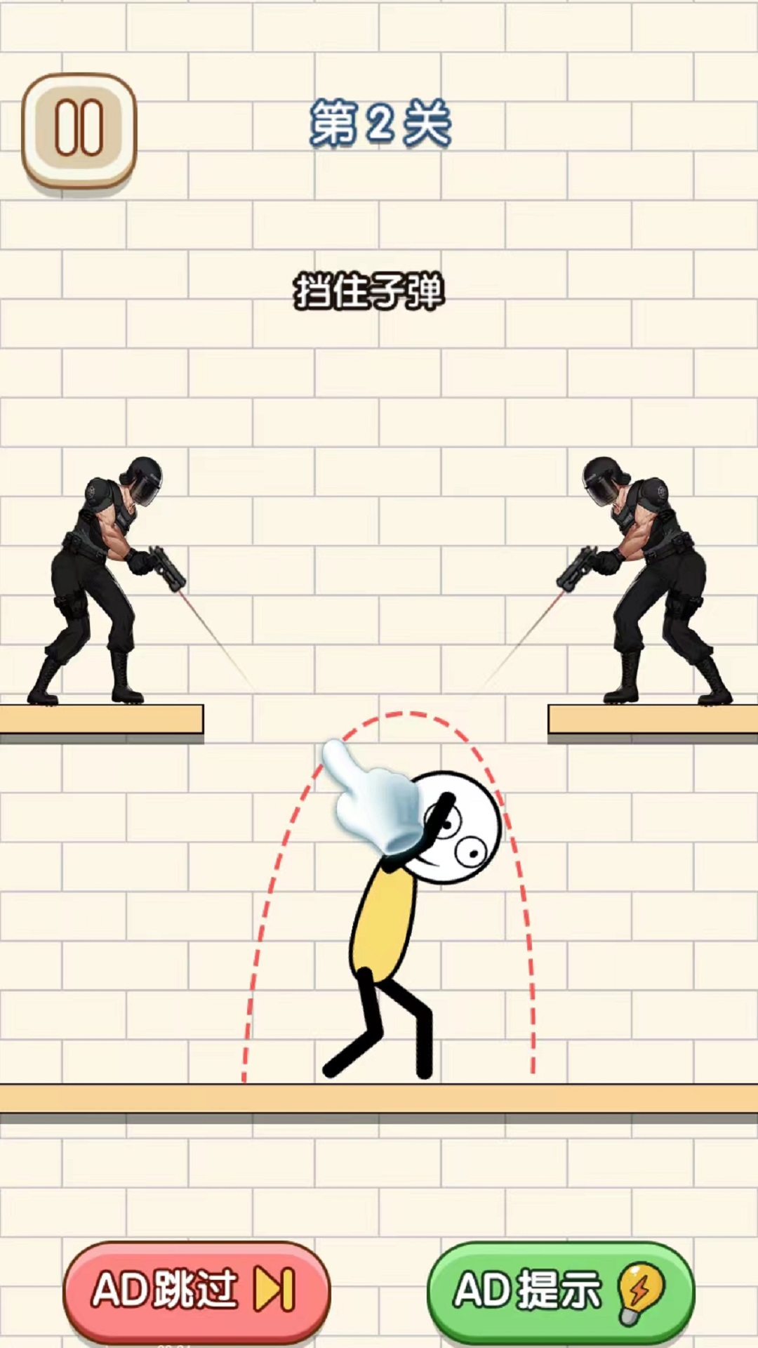 解救火柴人计划图5