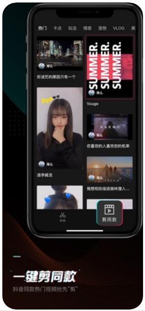 剪映pro图3