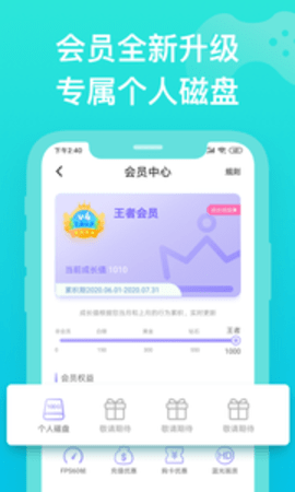 胖鱼小视频图3