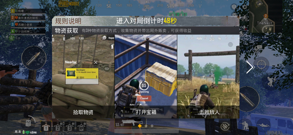 pubg国际服地铁逃生