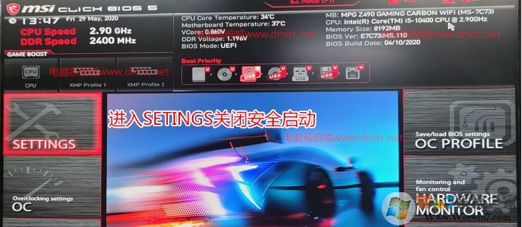 B460主板装Win7启动卡在LOGO怎么解决教程