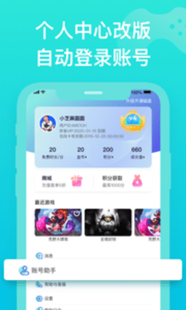 胖鱼小视频图2