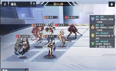 星神少女全角色图3