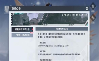 星神少女全角色图2