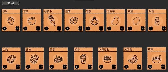 堆叠大陆游戏