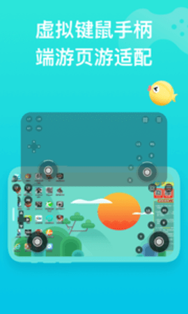 胖鱼小视频图4
