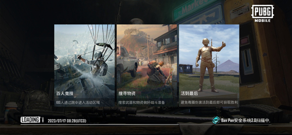 pubg国际服地铁逃生