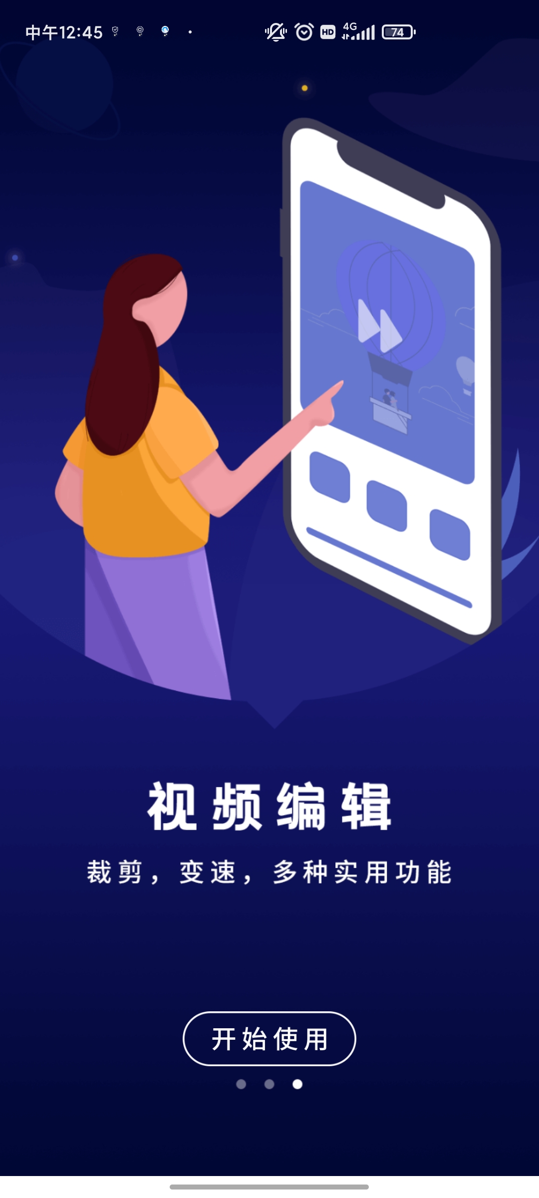 去水印万能王app截图1