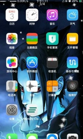火影忍者动态壁纸APP图2