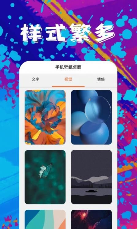 青芒壁纸图4