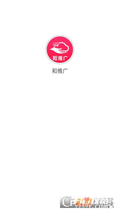 和推广图2