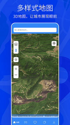 天眼3D实景地图图4