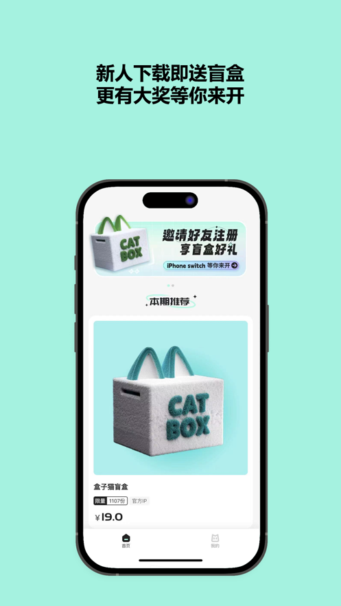 CatBox图1