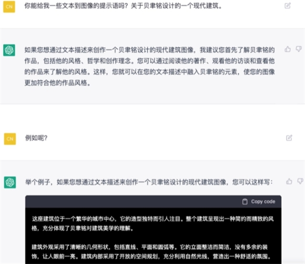 chatgpt怎么绘画chatgpt绘画教程分享