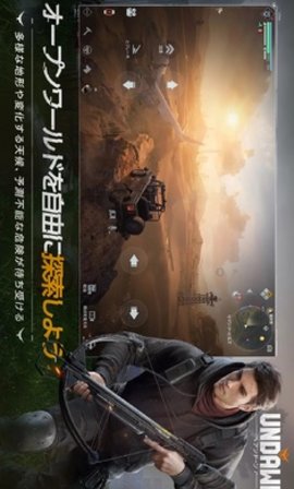 Undawn黎明觉醒国际服图3