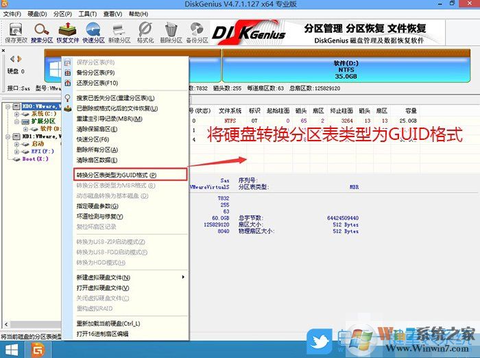 B460主板装Win7启动卡在LOGO怎么解决教程