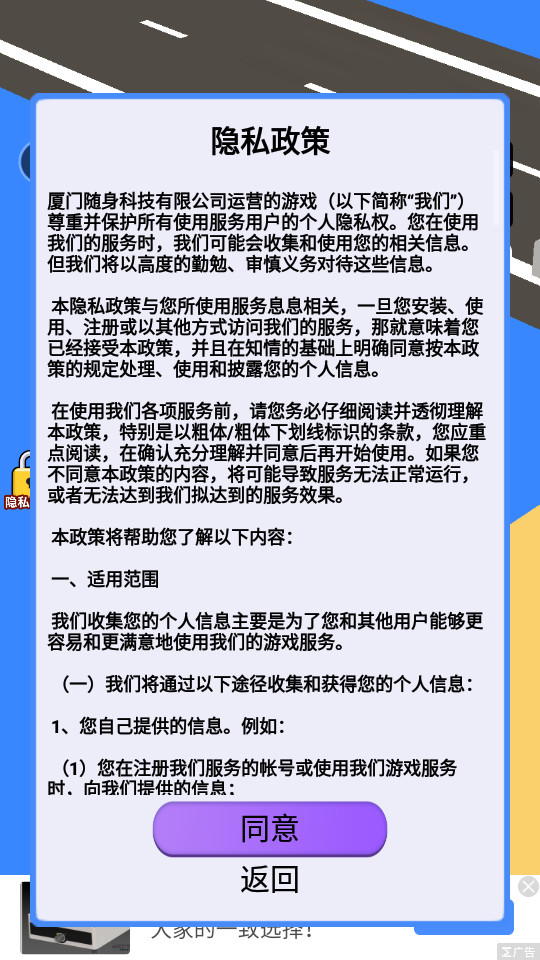 老板赚大钱破解版图1