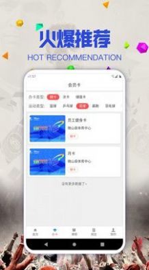 鹊宝app图3