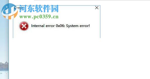 windows10游戏提示internalerror0x06:Systemerror的解决方法