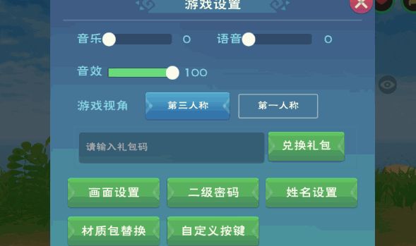 创造与魔法兑换码2023年5月更新最新5月兑换码分享