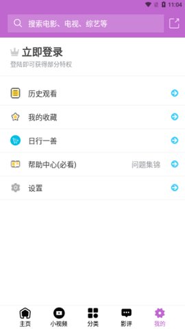 皮皮电影图2