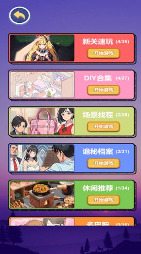 黑夜恐怖秀图1