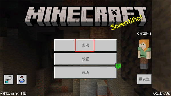 我的工艺世界