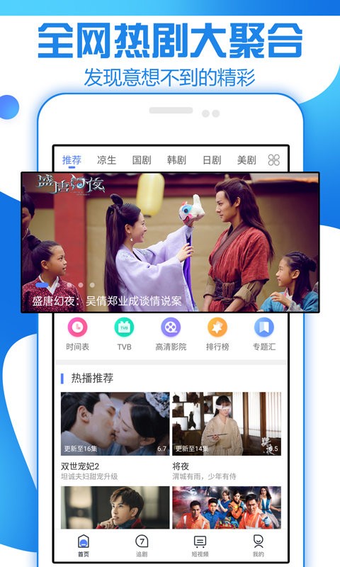 冬瓜影视tv