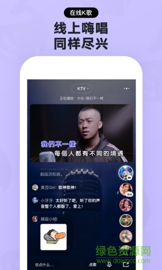 赫兹音乐2.1.0安卓版截图3