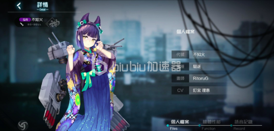 黑潮深海觉醒台服怎么快速打捞台服全地图捞船攻略