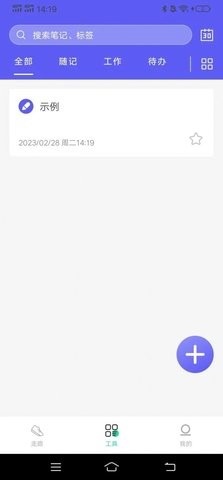 平安走路图1