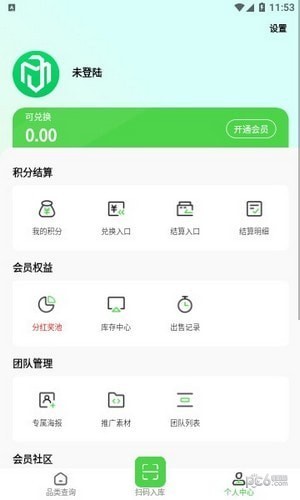 码宝回收烟盒图6