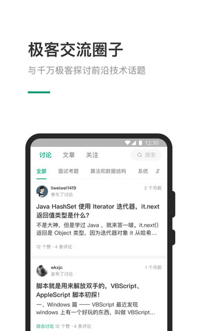 leetcode题库app图2