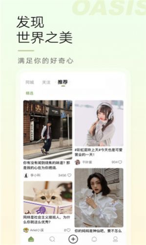 今日苏州图2