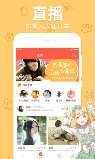 图3