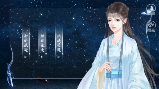 江湖霸主传图1