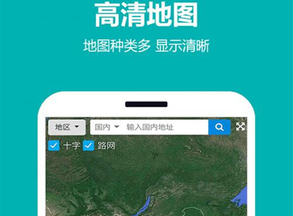 出行路线规划软件app哪个好可以规划旅游路线的app排行榜