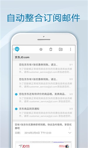 极邮图2