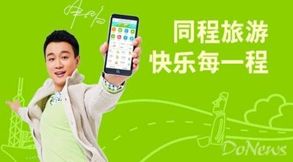 客车订票用什么软件好用便宜的汽车客运购票软件app推荐