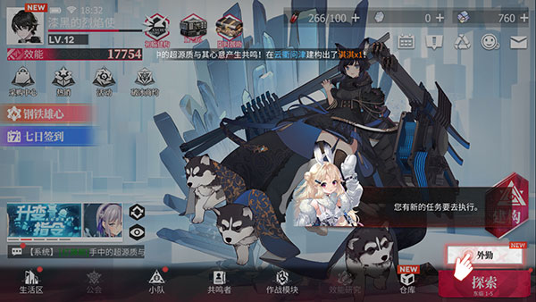 绯色回响手机版