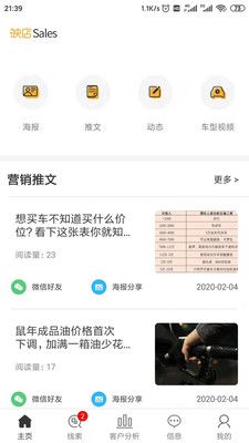 映店图1