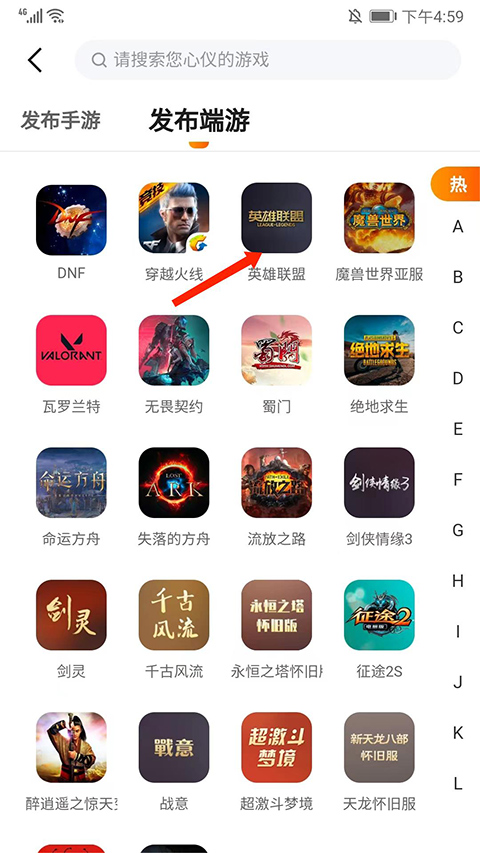 7881游戏交易官网入口极光世界