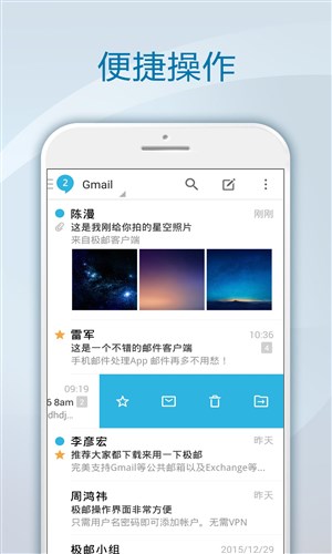 极邮图1