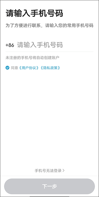 喜行网约车司机端app