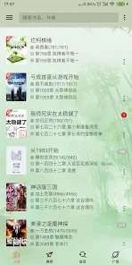 终点看书图2