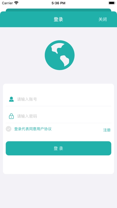 西柚翻译软件截图5