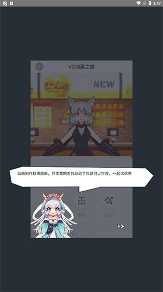 Vcoser软件最新版