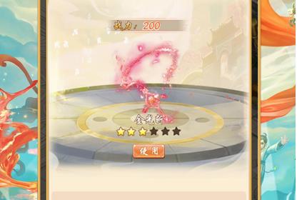 西天灵宠无限仙玉