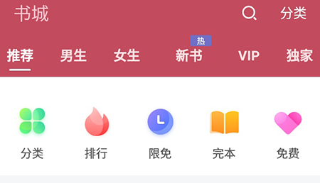 小说阅读吧怎么开启夜间模式开启方法介绍